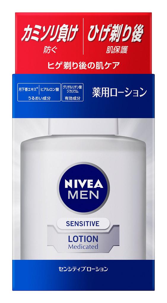 Nivea Men Sensitivity Lotion 100ml for Men