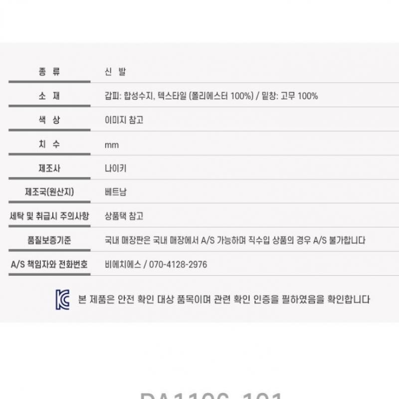 Nike SneakerS Running ShoeS Women S queSt 4 Da1106 101 P2304