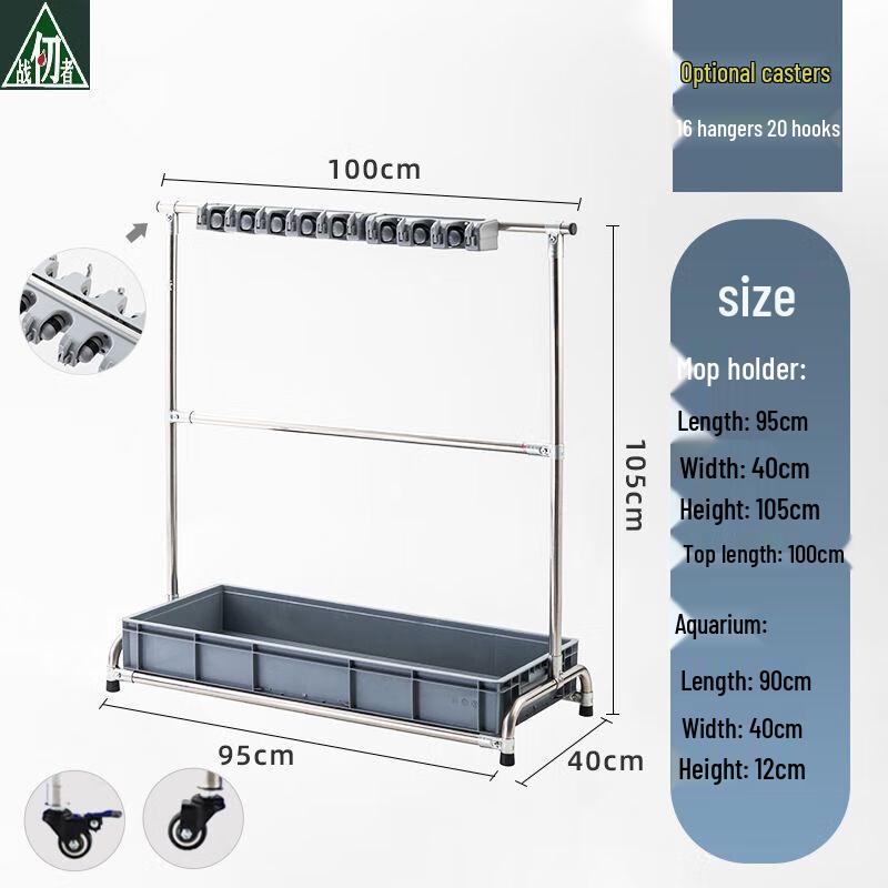 Rolling Mop and Broom Organizer with Drip Tray