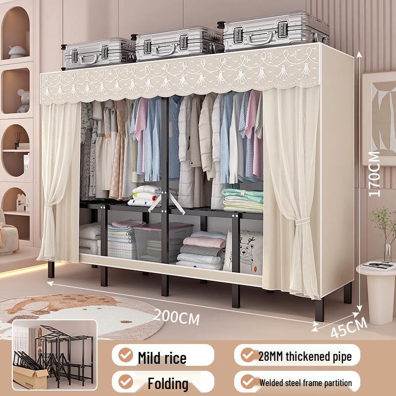 Yumeishidai Foldable Fabric Wardrobe
