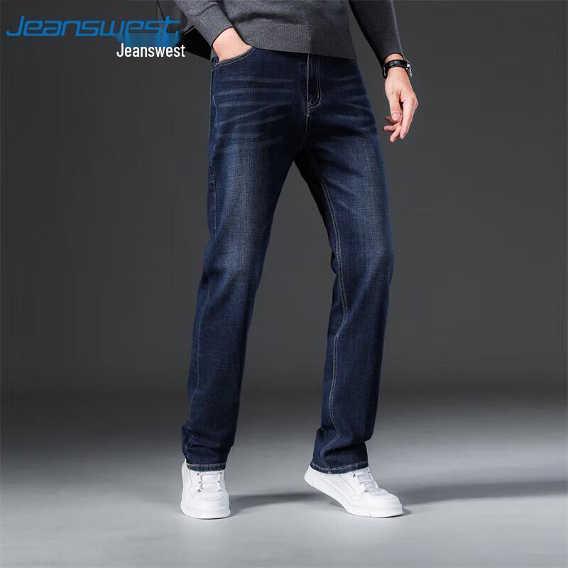 JEANSWEST Men's Straight Leg Relaxed Fit Jeans