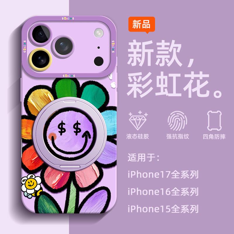 Подходит для чехла на мобильный телефон Apple 17Pro, силиконовый чехол с продвинутым дизайном для iPhone16promax с подставкой, ремешок для руки 15/14.