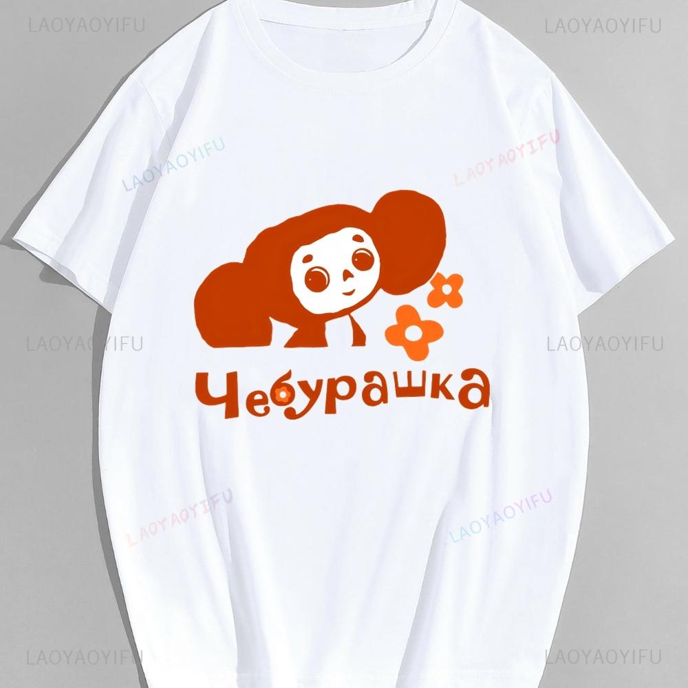 CHEBURASHKA's Funny Big-eared Monkey Animated Costume. Retro Pirate-. Men's and Women's Round-n