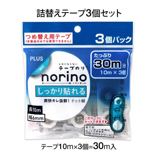 Plus Клейкая лента Norinopod Сменная лента Прочно приклеивается 6 мм x 10 м x 3 38-912