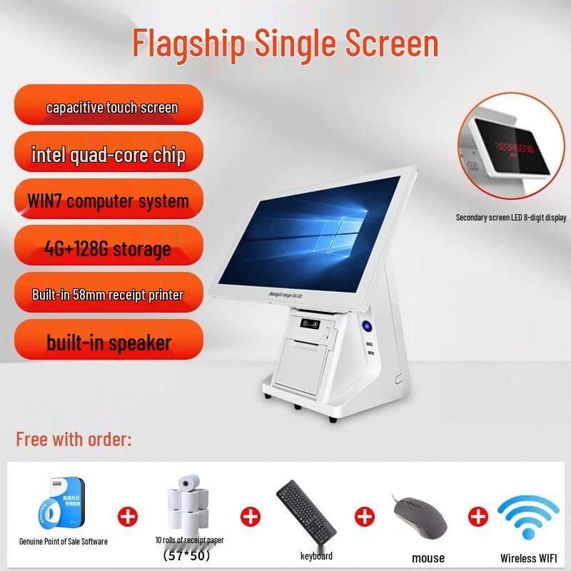 Универсальная POS-система Hengcheng с принтером, сканером и весами (Китайская версия)