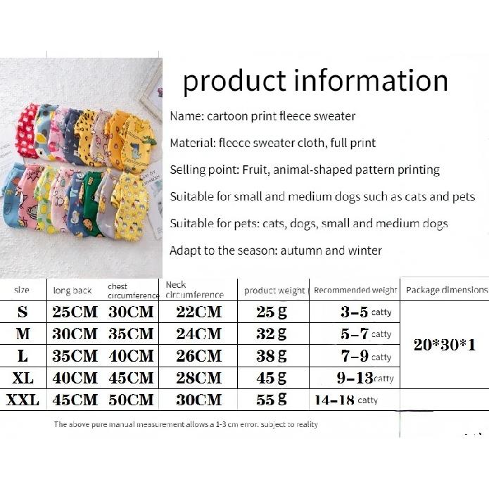 Printing Small Pet Dog Clothes Cat Clothes Cartoon Cosplay Plus Velvet Autumn And Winter Teddy Poodle Clothes