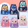 Cute Polyester Lining Children's School Bag For Boys And Girls Ages 2-6