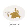 Noritake Чашка с блюдцем оба для кофе и Черный костяной фарфор & (для чая), 245 куб. см, Муми-тролль, дизайн «Комета Муми-троллей», Китай, TG93686/N-090L