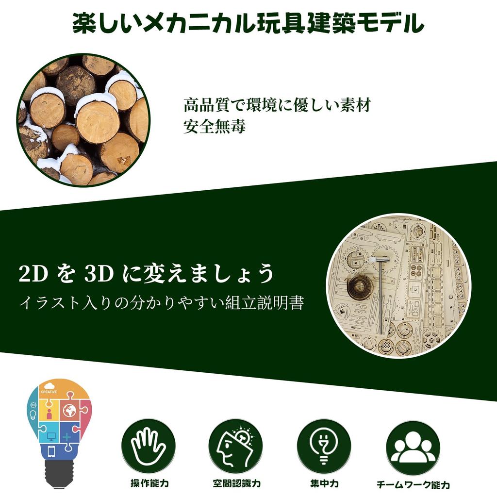 Hallisun 3D Деревянный пазл Сборка 3D пазла Роскошный двухэтажный автобус Движущийся Механический Ремесло Ручная работа DIY Механическая игрушка Хобби Рождество