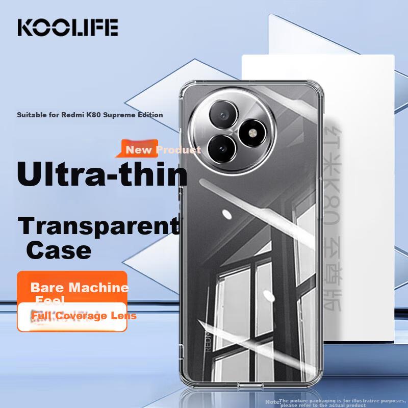 KOOLIFE Защитный чехол для Redmi K80 Ultra / Xiaomi Redmi K80 Ultra, Полное покрытие, Прозрачный, Мягкий, с защитой камеры, Задняя крышка против отпечатков пальцев