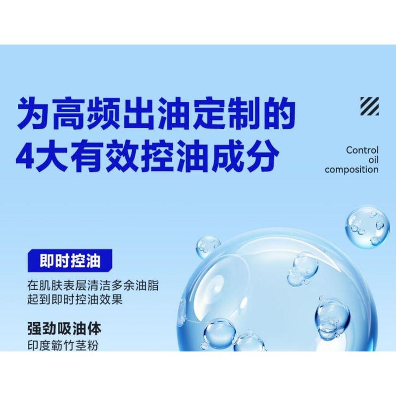 Z:SEA - Тоник для контроля жирности с цианобактериями Water Rhythm