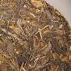 2011/2014 Iceland Ancient Tree Pure Material Shen Puerh Yunnan Raw Puer Tea 357g