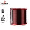 Mermaid Nylon Fishing Line, 300m, for Long-Distance Casting and Rock Fishing