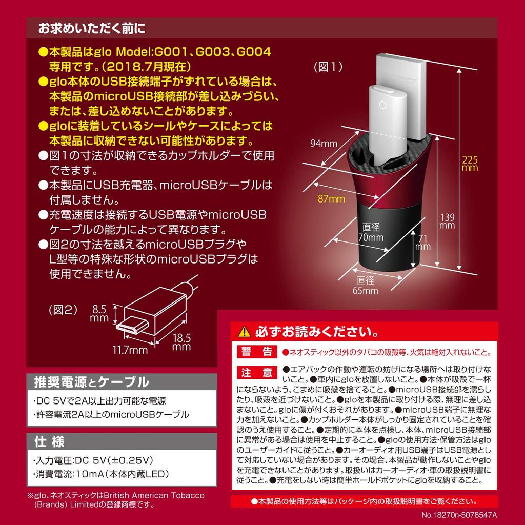 Carmate DZ512 Автомобильная пепельница, Специальный держатель для Gro для зарядки и контейнер для окурков, Стиль карбон, Красный