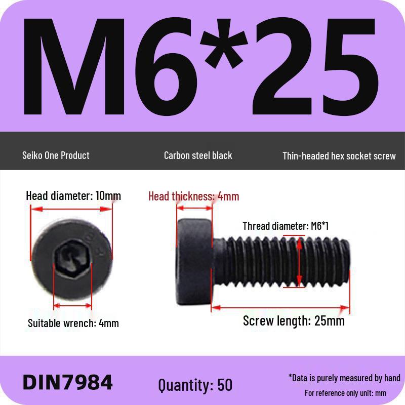 Низкопрофильный шестигранный винт/болт класса прочности 8.8 (M3-M16)