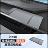For Ford Mondeo Center Console Silicone Mat Cup Holder Coaster ert Interior Protective Pad Car Accessories 2026 Models