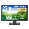 IODATA Monitor Inch Full HD ADS Panel Black 5 Year Bright Spot 23.8 (HDMI/Analog RGB/DisplayPort/Vertical/Horizontal Rotation/Height Adjustment/VESA