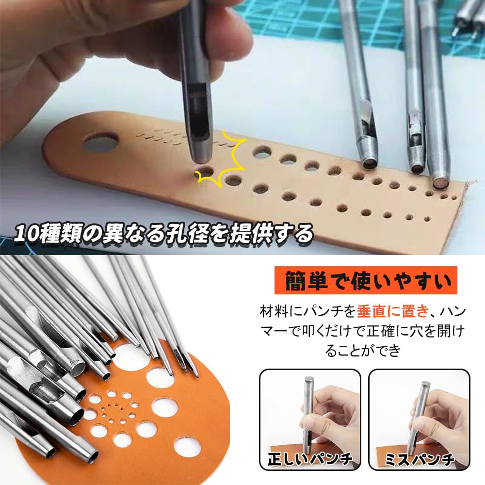 UrbanPulse Hole Punch Set for for DIY Leather Products and DIY Leatherwork, Steel, Hollow, Round, Crafts.