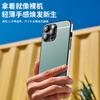 Чехол для мобильного телефона Apple 15promax подходит для матового всестороннего iPhone14 противоударного 11 нового 13 продвинутого ощущения 12 комплектов
