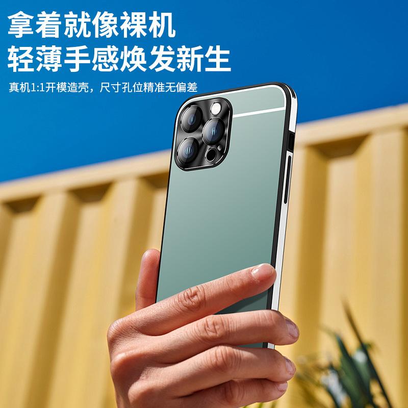Чехол для мобильного телефона Apple 15promax подходит для матового всестороннего iPhone14 противоударного 11 нового 13 продвинутого ощущения 12 комплектов