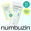 Numbuzin №1 Активный успокаивающий крем с пантотеновой кислотой 130 мл (+15мл)