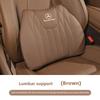 High-quality Leather Car Seat Cushion Lumbar Support Auto Interior For Mercedes Benz AMG A/B/C/E/S Class C200L W211 W212 GLK GLE JR9