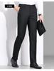 Men's Wool Blend Trousers