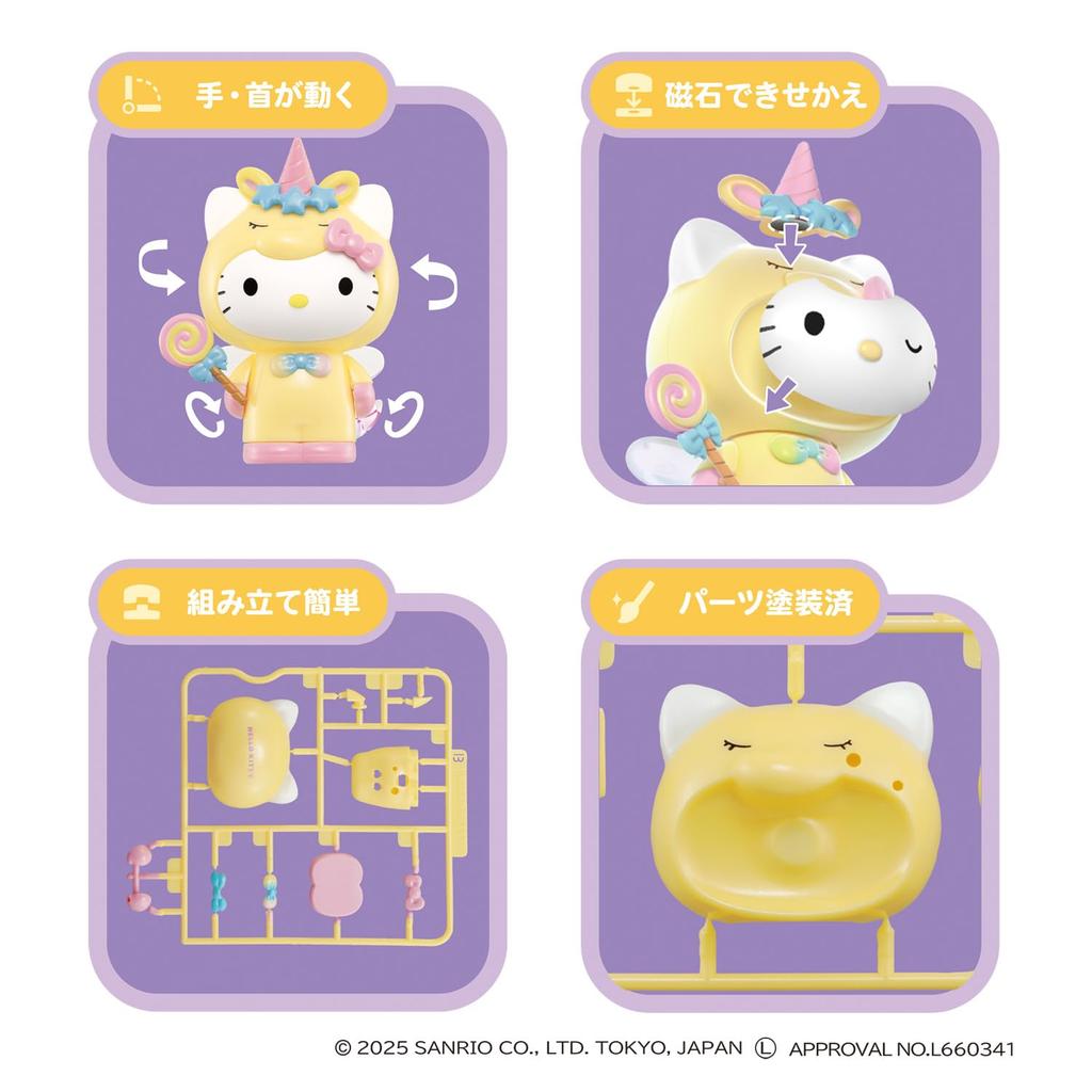 AGATSUMA Собранная кукла Pladoll Единорог Вечеринка Hello Kitty 15 и Sanrio (АГАЦУМА) (Возраст до)