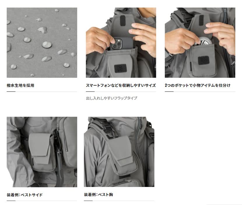 Shimano Fishing Bag Flap Pouch Gray BP-202V