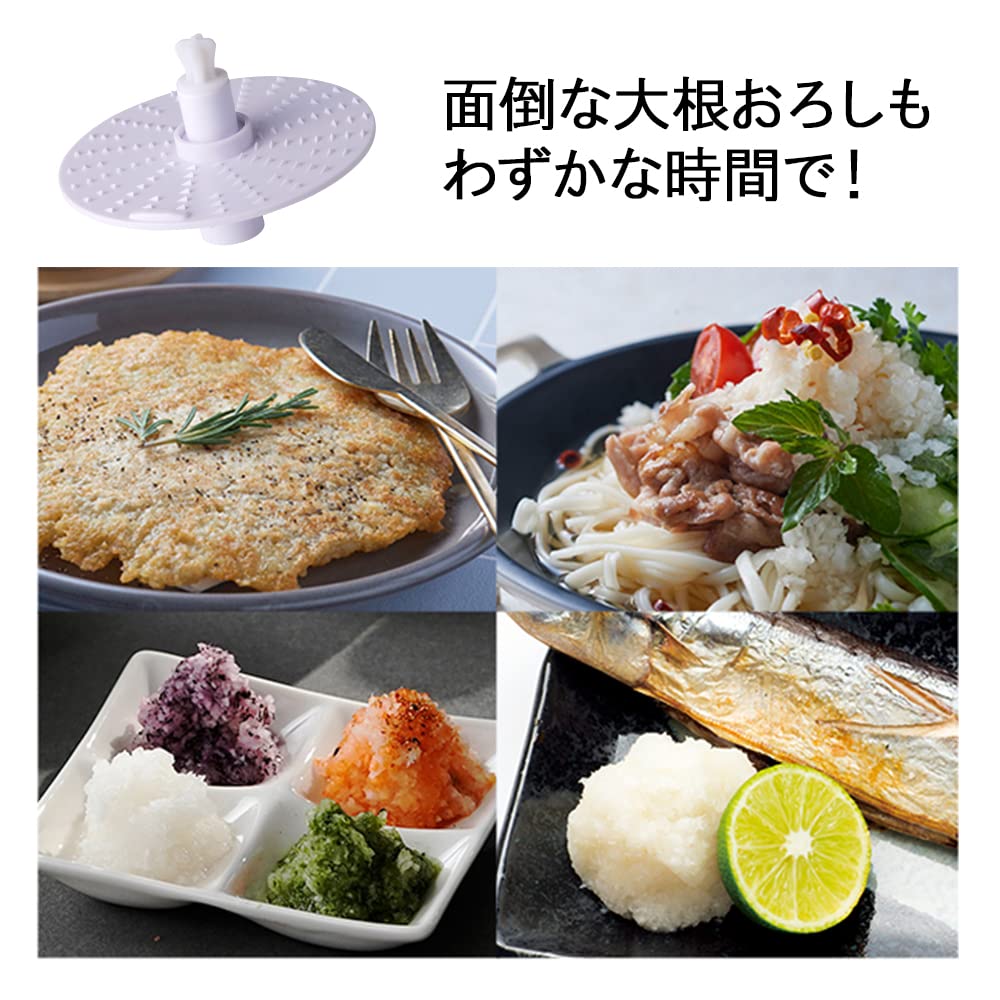 Cuisinart Slim Light Multi Ручной блендер с теркой Белый & HB-704WJ