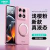 Для Motorola Signature Case Магнитное Кольцо 360° Для MagSafe Жидкий Мягкий Силиконовый Резиновый Чехол Встроенный Бархатный Защитный Корпус