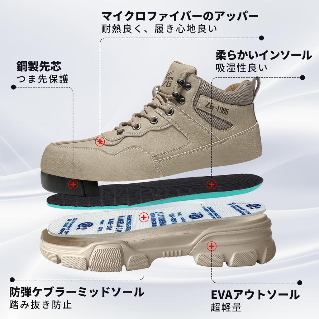 Защитные рабочие ботинки с высоким протектором и стальным носком, скользящие, защитные, 28 см [PAFHL] Обувь, Обувь, Носок, Мужская, Защита, Противоударные, Воздухопроницаемые, Легкие,