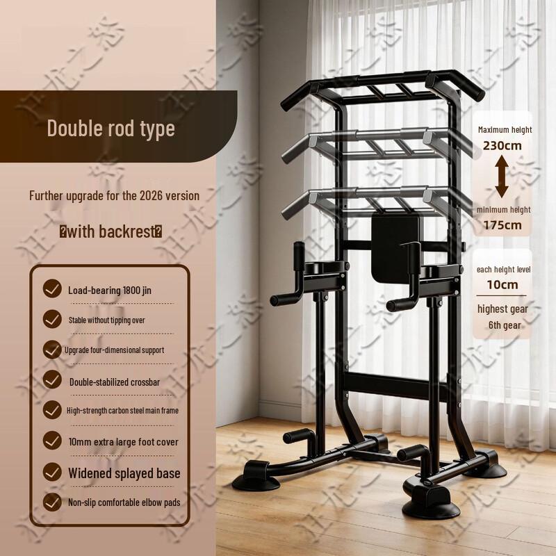 Kuanglongzhinu Multi-Functional Freestanding Pull-up and Dip Station