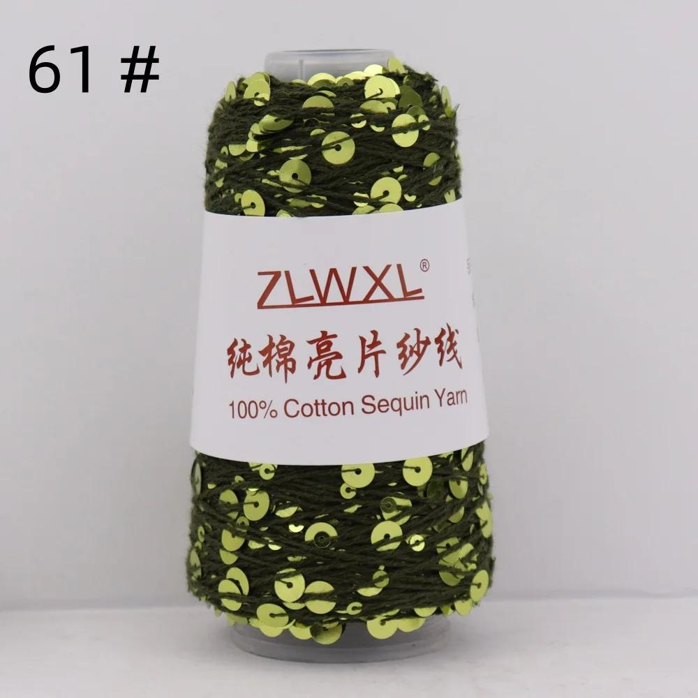 100% Cotton Yarn 50g/150M 6mm+3mm Special Sequin Yarn DIY Garment Accessories Rag Doll Knitting Yarn
