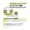 VARIVAS Super Trout Area Shock Leader SVG2 Нейлон 50м