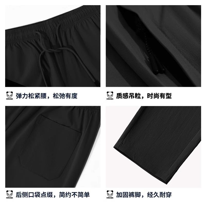 Ice Silk Cool Outdoor Quick Drying Pants