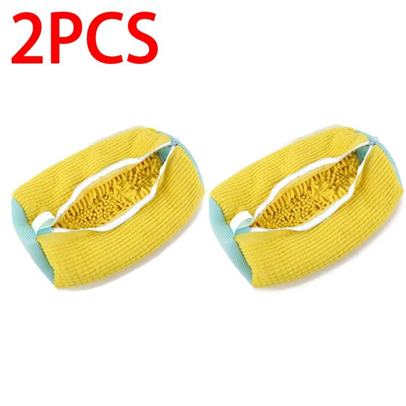 1/2/4PCS Durable Shoe Washing Machine Bag Fluffy Fiber Laundry Bag Durable Padded Net Polyester Reusable Shoe Protector XYD02