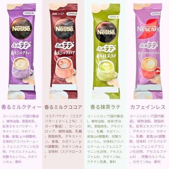 Nestle Nescafe Fuwalatte Series 8 Types Trial Assortment Set 6 Bags Each Total 48