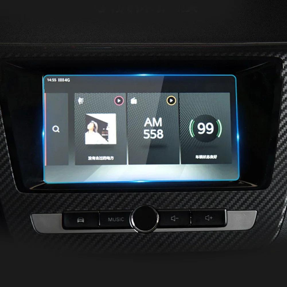 Защитная пленка для экрана автомобиля MG ZS 2020 2024 2017-2020 Автомобильный GPS-навигатор Закаленное стекло Защитная пленка Наклейка Автоматический доступ