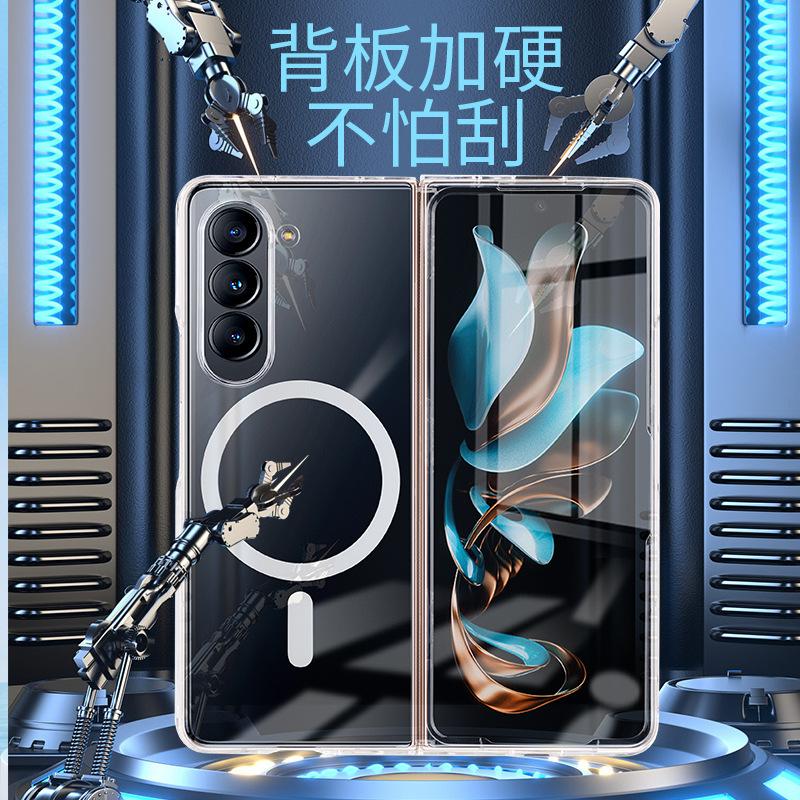 Применимо к чехлу для мобильного телефона Samsung zflip6, магнитная застежка, ZFold6, всесторонний, противоударный, для складного экрана, прозрачный акриловый защитный чехол