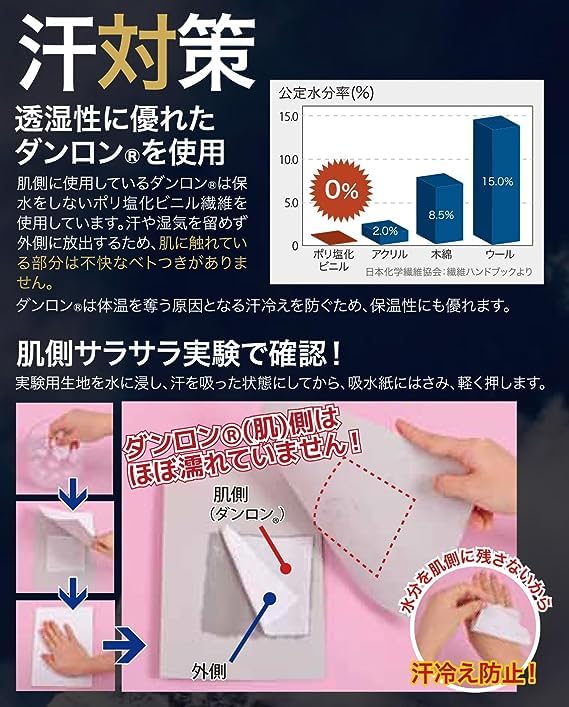 Hidamari Chomolangma комплект из верхней и нижней части, рукав круглый, 1 шт., M QMS921 QMS951 Защита от холода Danron Sapium, трехслойная структура для мужчин Qomolangma88