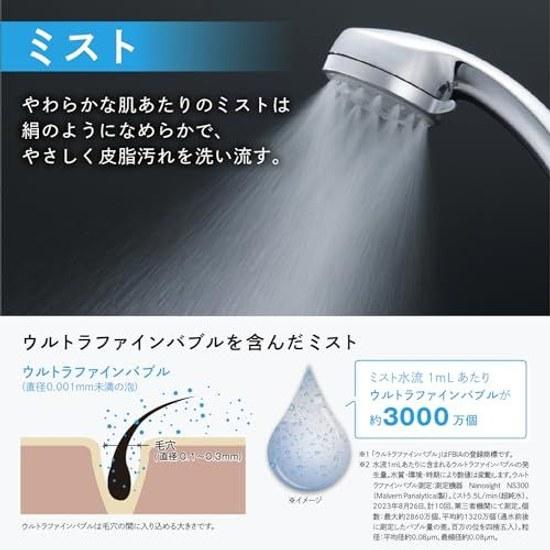 LIXIL Ecofull Plus Ультратонкие Пузырьки Многофункциональная душевая лейка Водосберегающая PK-BF-SH1 Ванная комната Замена Ремонт