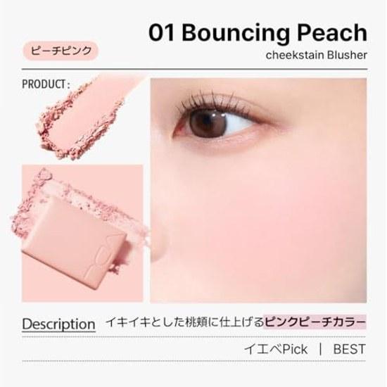 VDL Текстурный тинт-румяна 01 Bouncing Peach (розовый цвет, создающий живые персиковые щеки) Пудрово-желтый подтон Синий Пойон Корейская косметика