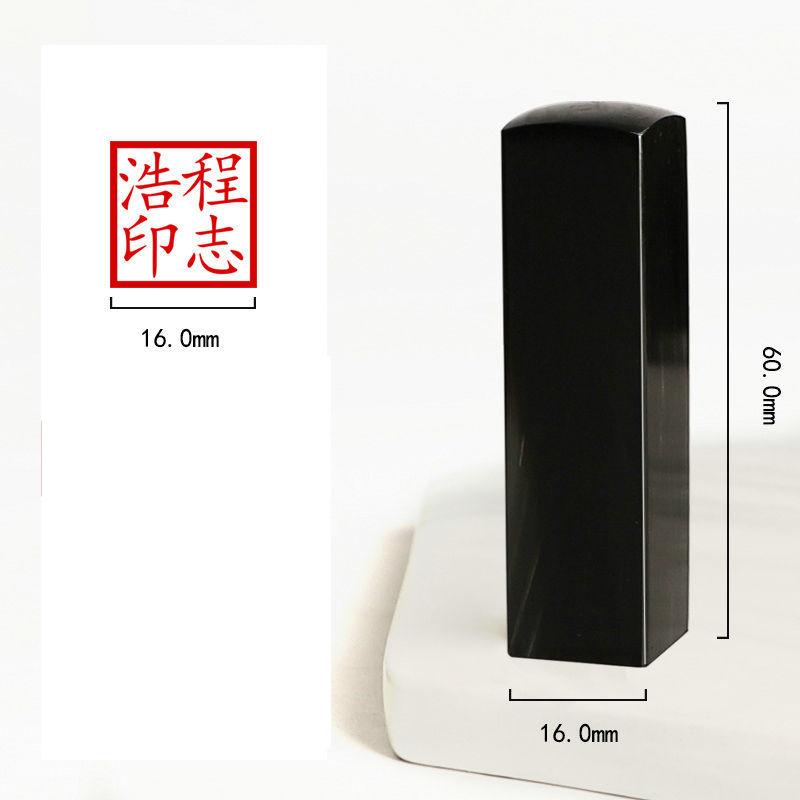 Китайские Именные Печати Японские Именные Печати из Бычьего Рога Sello Personalizado Портативная Печать для Китайской Каллиграфии и Живописи Stempel