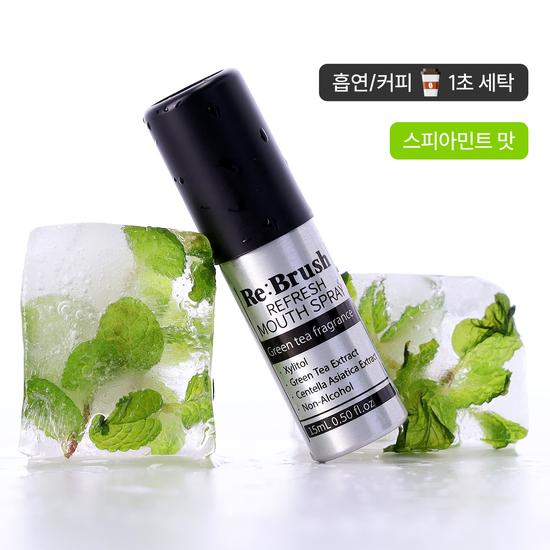 Rebrush Alcohol-Free Oral Spray 15ml (Choose 1 of 2)