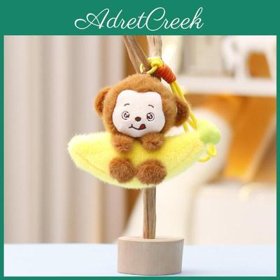 Плюшевая игрушка Обезьяна с бананом Мягкий короткий ворс Животное Декор Подарок для девочек