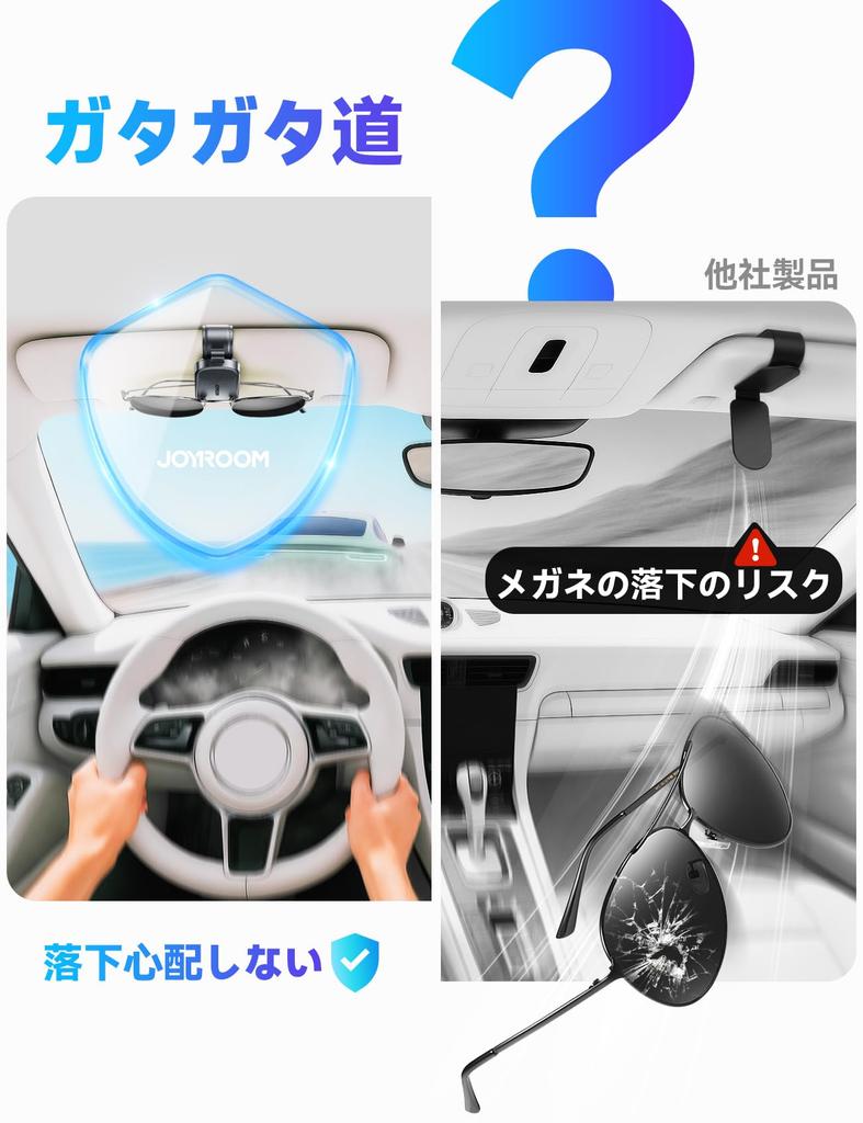 JOYROOM Sunglasses Holder, Car (2025 Released Magnetic/Leather), Eyeglass Holder, Car Eyeglass Clip, Eyeglass Holder,