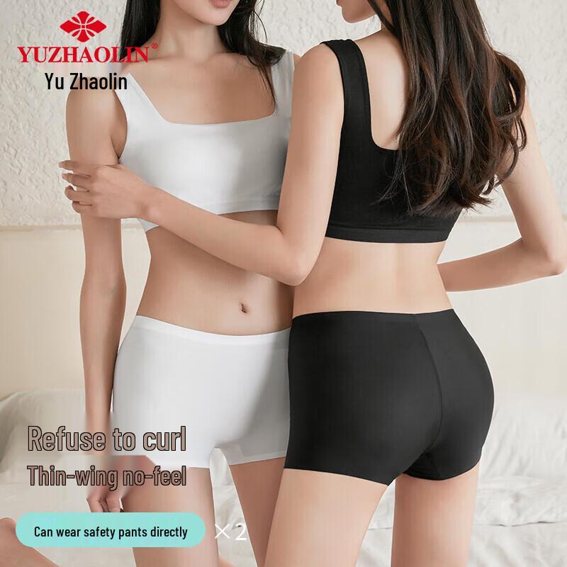 Yuzhaolin Seamless Ice Silk Anti-Chafe Safety Shorts (2-Pack)