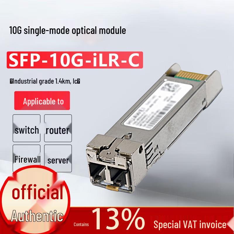 Huawei 10G SFP+ iLR-C Industrial Optical Module