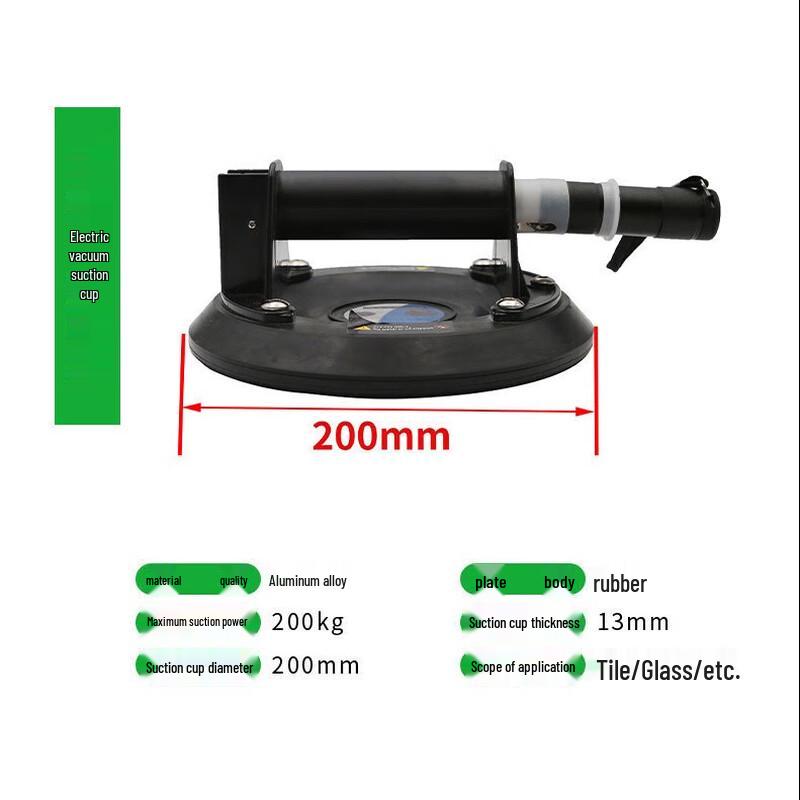 Сверхмощная электрическая вакуумная присоска